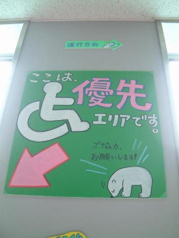 asahikawa016