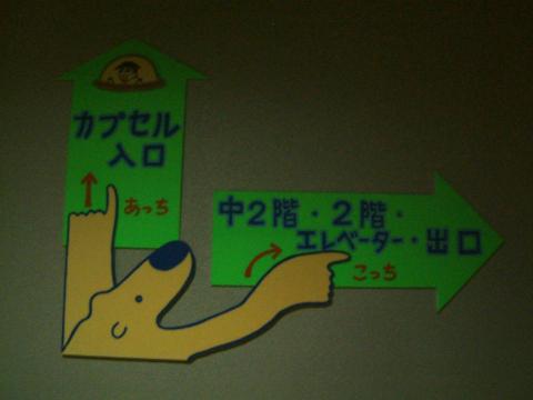 asahikawa018