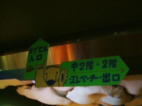 asahikawa019