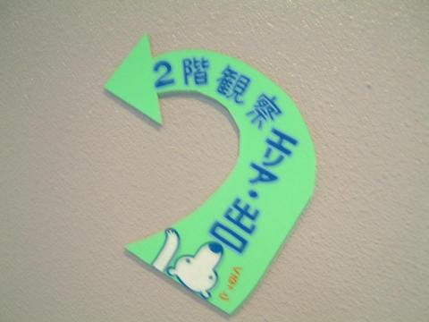 asahikawa021