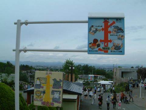asahikawa022
