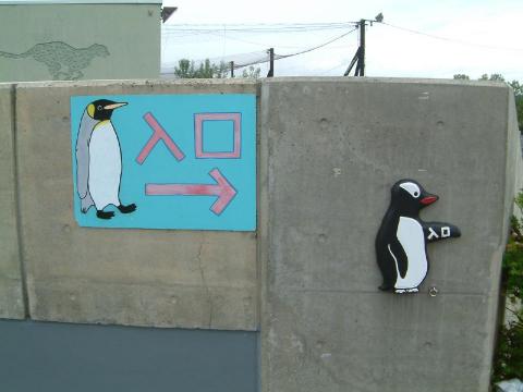 asahikawa024