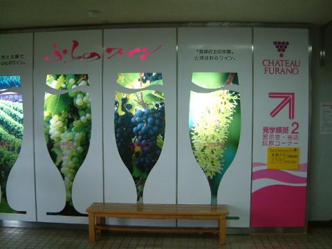 asahikawa029