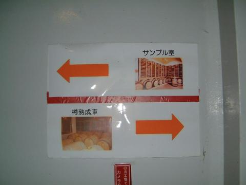asahikawa030