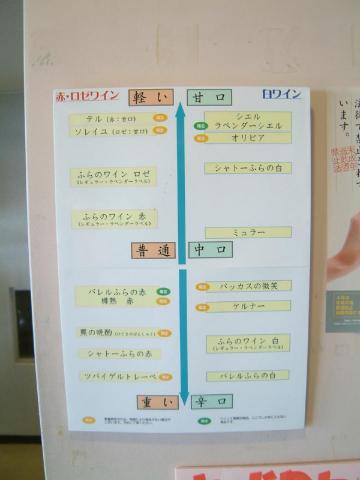 asahikawa031