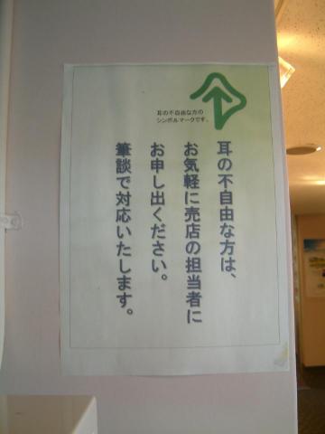 asahikawa033