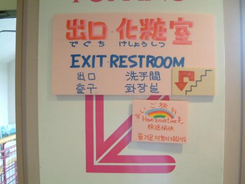 asahikawa034