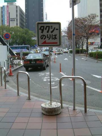 hakata005