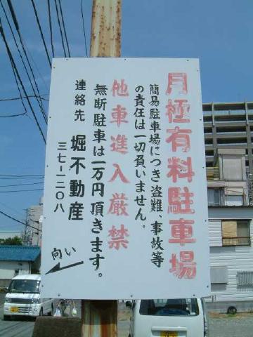 ito005