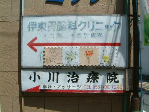 ito007