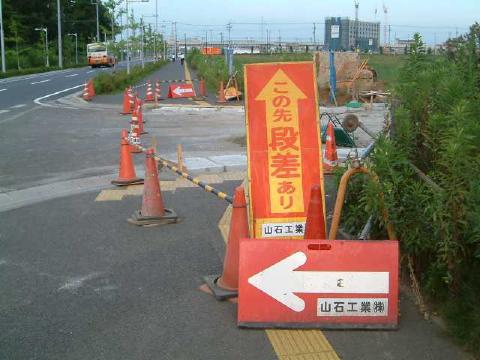 kashiwanoha016