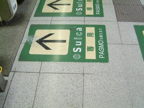 station001
