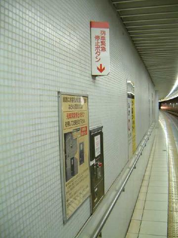 station003