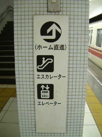 station004