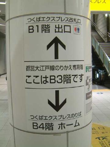 station033