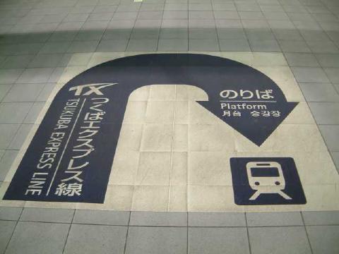 station009