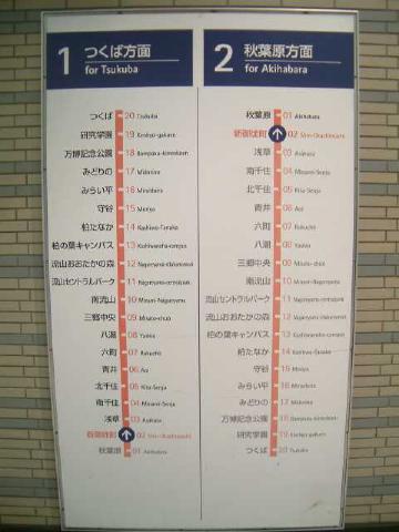 station015