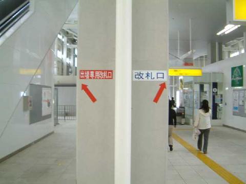station018