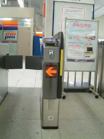 station020