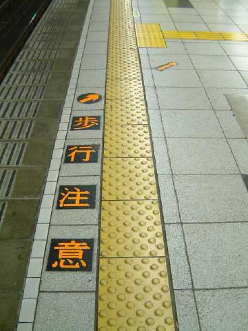 station028