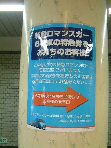 station030