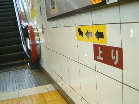 station033
