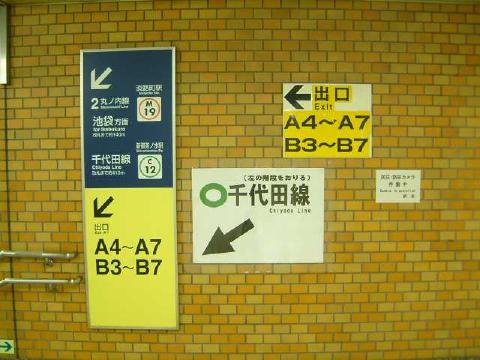 station036