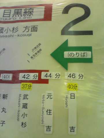 station037
