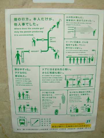 station042
