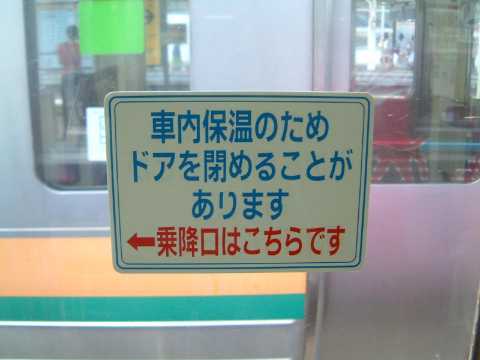 station044