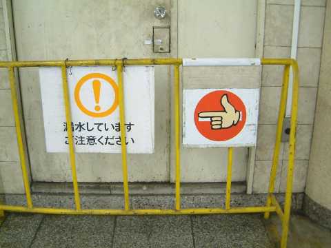 station046