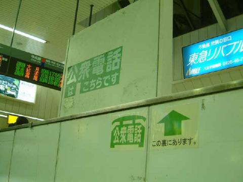 station051