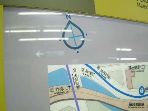 station053
